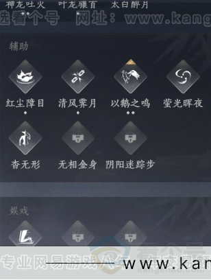 YYS31800燕云十六声账号详情图17