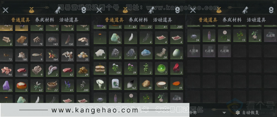 YYS31800燕云十六声账号详情图14