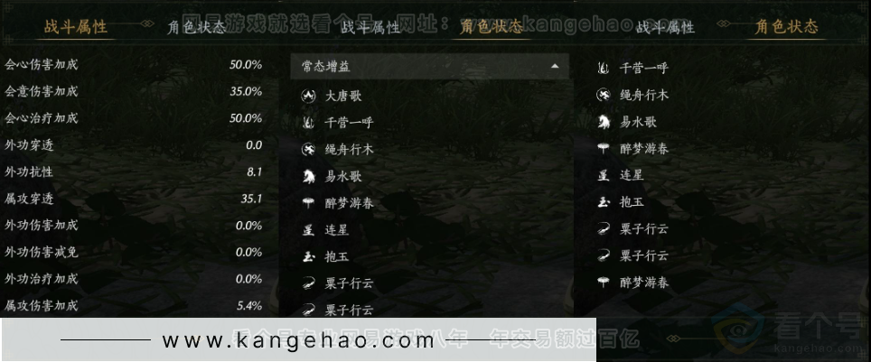 YYS31800燕云十六声账号详情图22