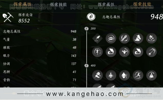 YYS31800燕云十六声账号详情图23
