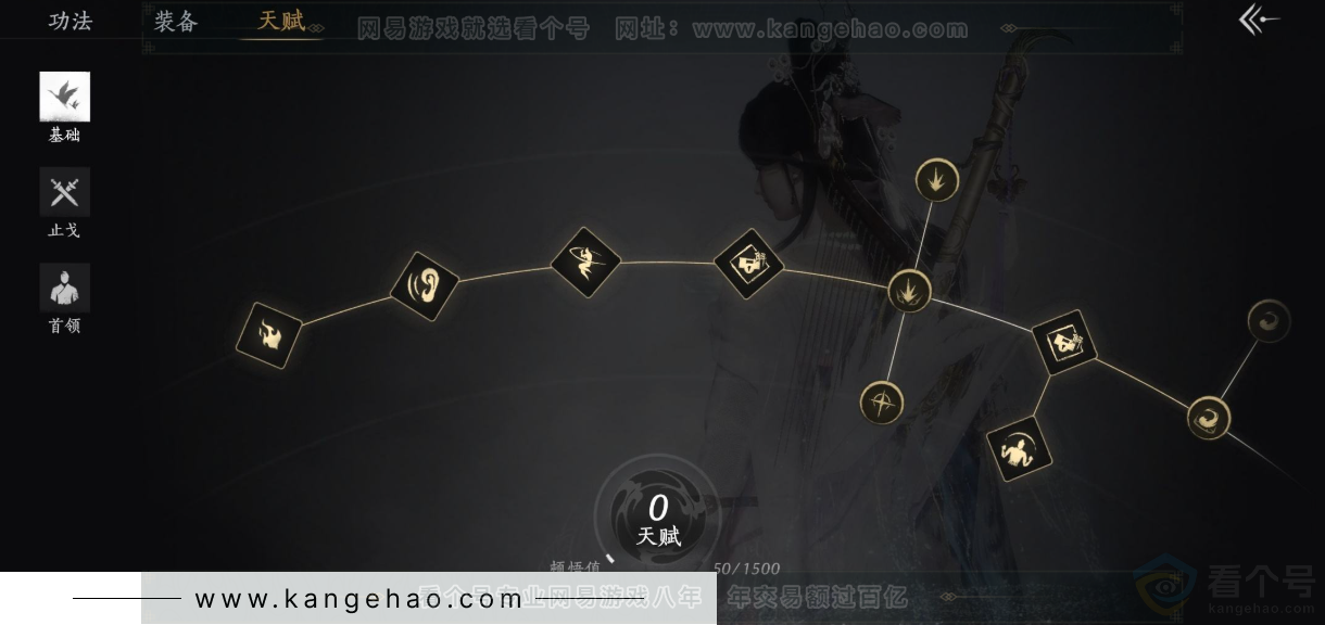YYS31800燕云十六声账号详情图28