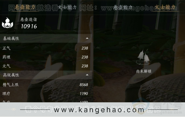 YYS31800燕云十六声账号详情图24