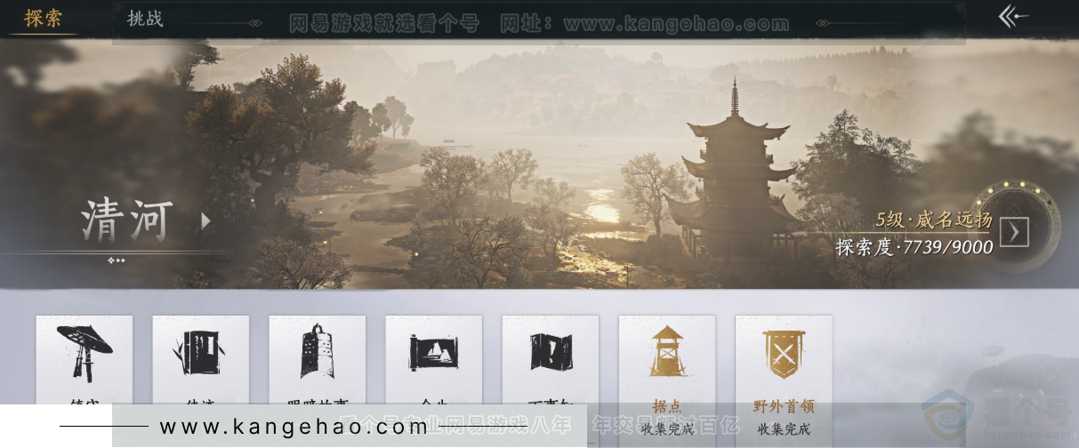YYS31800燕云十六声账号详情图25