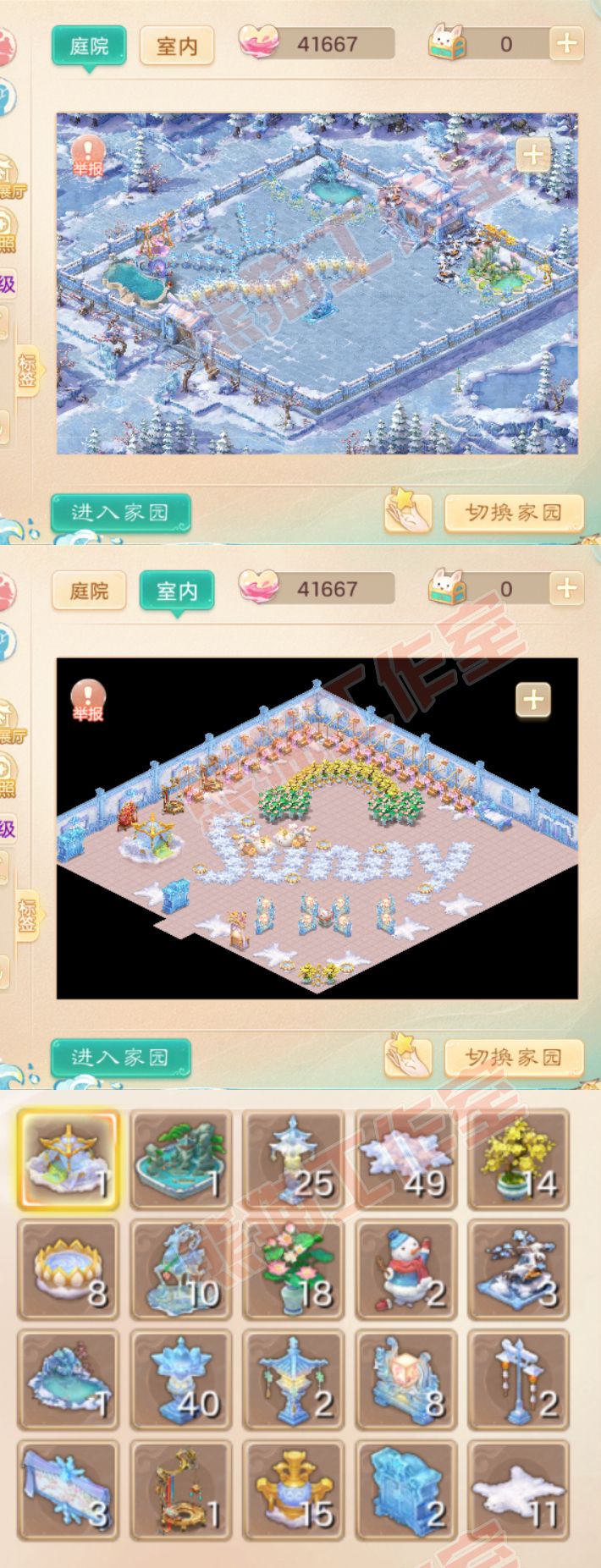 16605大话西游账号详情图11 16605大话西游账号详情图11