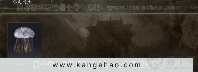 YYS31804燕云十六声账号详情图5
