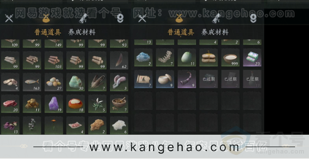 YYS31804燕云十六声账号详情图12
