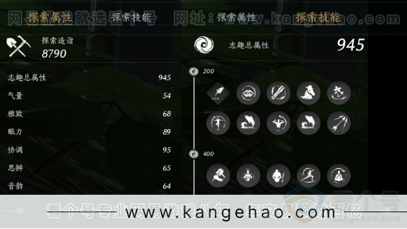 YYS31804燕云十六声账号详情图19