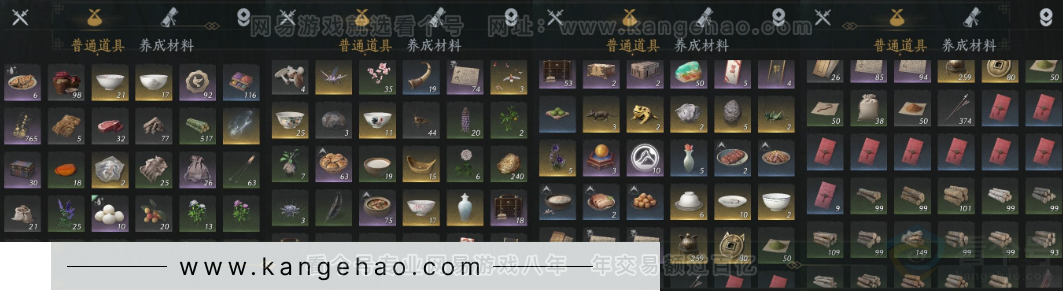 YYS31804燕云十六声账号详情图11
