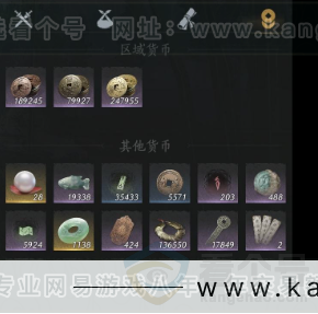 YYS31804燕云十六声账号详情图13