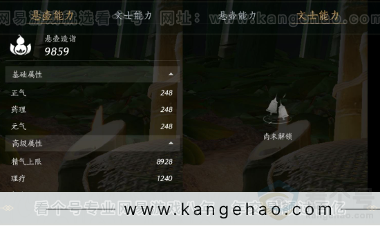 YYS31804燕云十六声账号详情图20