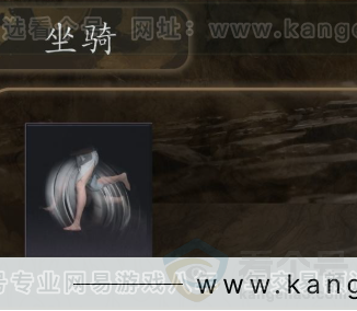 YYS31805燕云十六声账号详情图4