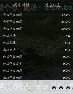 YYS31805燕云十六声账号详情图20