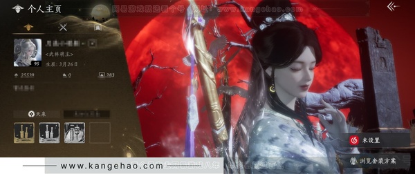 燕云十六声账号官服官服 女角色 等级：95 风华值：25539 武林造诣：2.616鹅 已用6八音窍 套装：乌纱红漪/晏平生/月中天阙/红尘书/午风清/遥夜行/鹊踏枝/江湖客/白龙/射虎南山/雪狸儿/清河强者 武...
