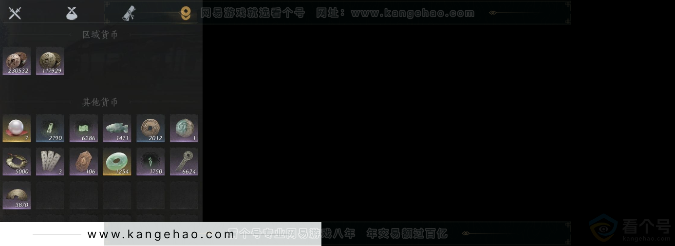 YYS31806燕云十六声账号详情图8