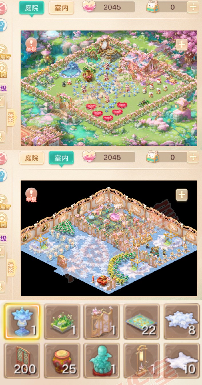 S2184大话西游账号详情图10 S2184大话西游账号详情图10