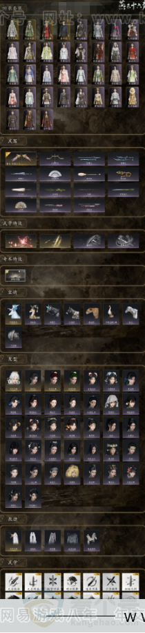 YYS31807燕云十六声账号详情图2
