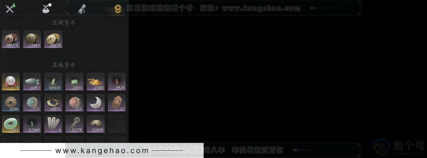 YYS31807燕云十六声账号详情图9