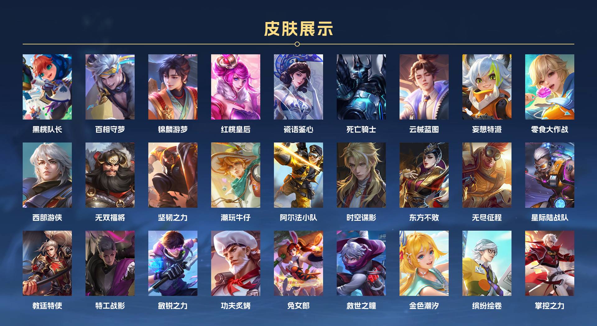 WZ3253396王者荣耀账号详情图12 WZ3253396王者荣耀账号详情图12