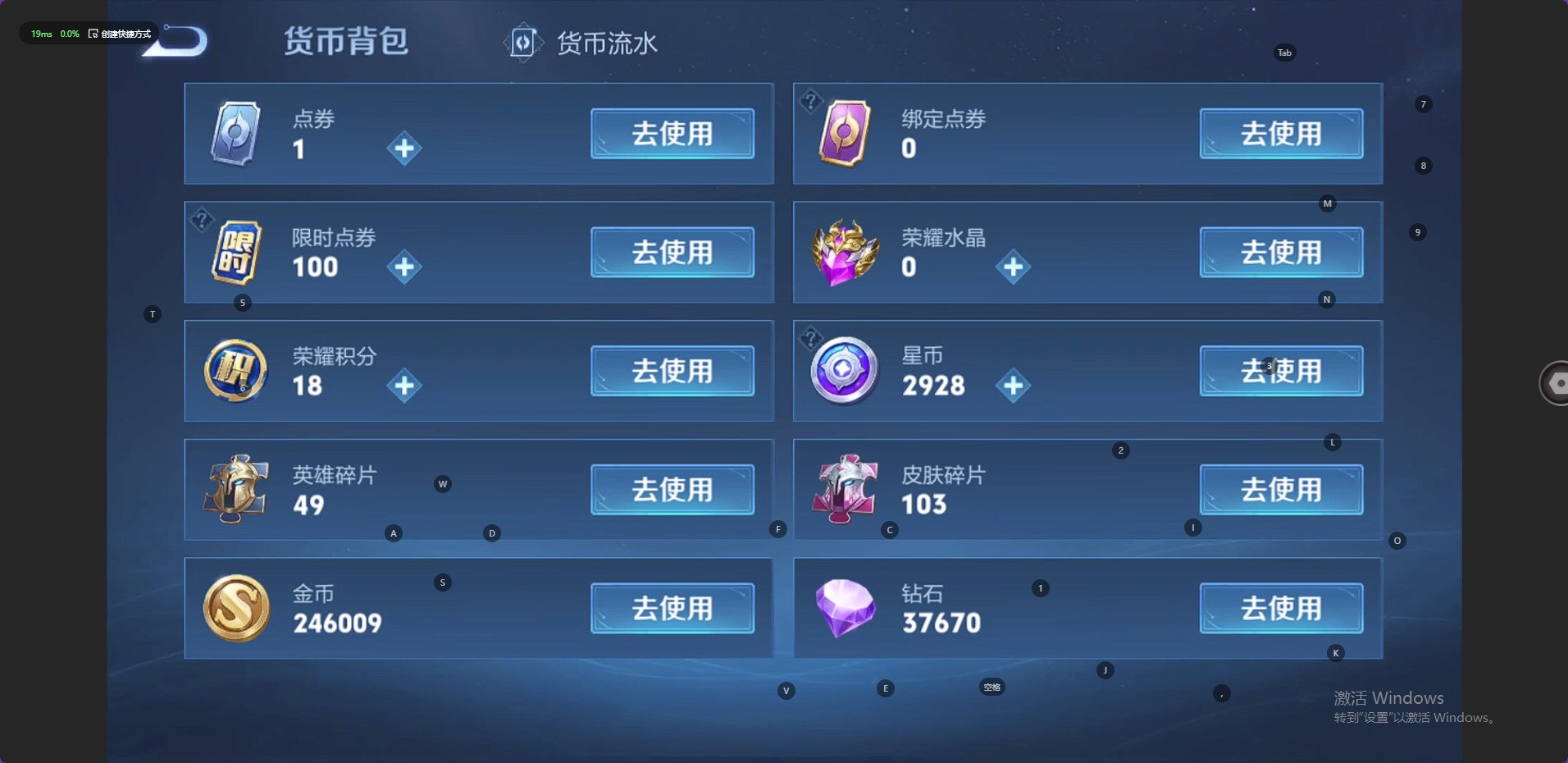 WZ3253609王者荣耀账号详情图15 WZ3253609王者荣耀账号详情图15