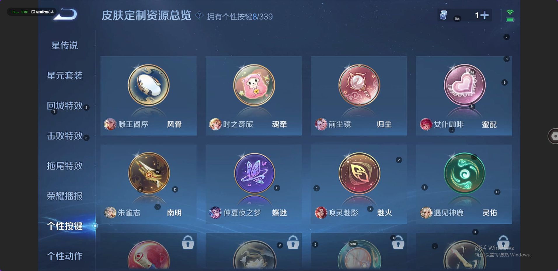 WZ3253609王者荣耀账号详情图13 WZ3253609王者荣耀账号详情图13