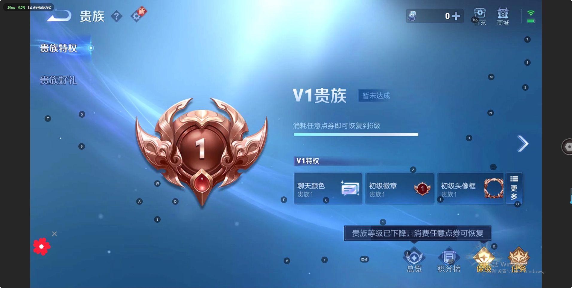 WZ3253639王者荣耀账号详情图10 WZ3253639王者荣耀账号详情图10