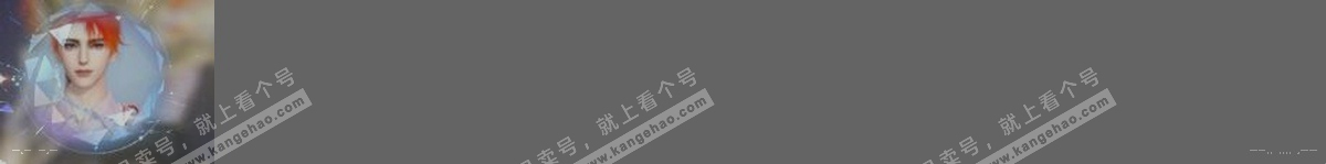 NSH321341逆水寒手游账号详情图30 NSH321341逆水寒手游账号详情图30