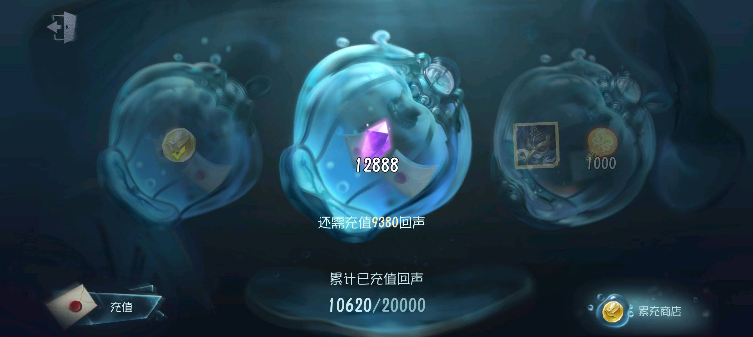 DWR30616第五人格账号详情图15 DWR30616第五人格账号详情图15