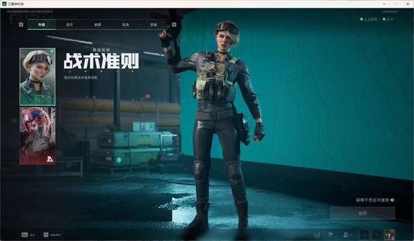 三角洲行动账号QQ欧皇号出了女医红 还有票可以冲击 骇爪联动
