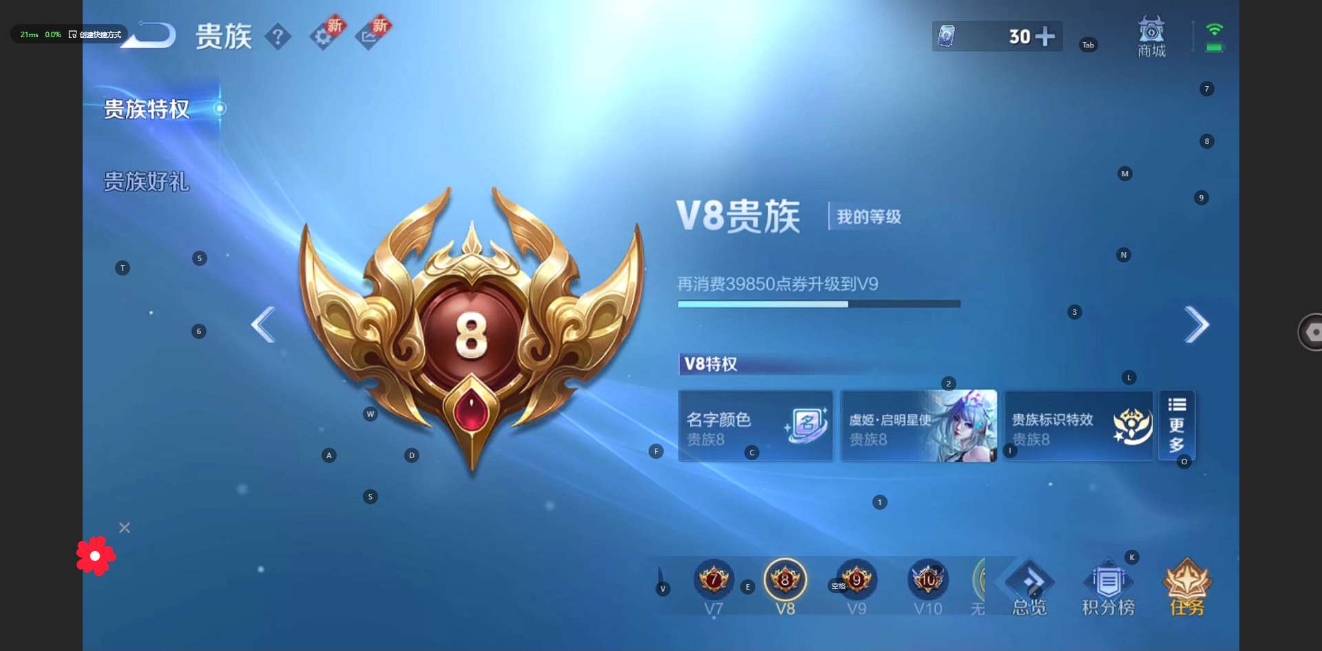 WZ3253857王者荣耀账号详情图11 WZ3253857王者荣耀账号详情图11