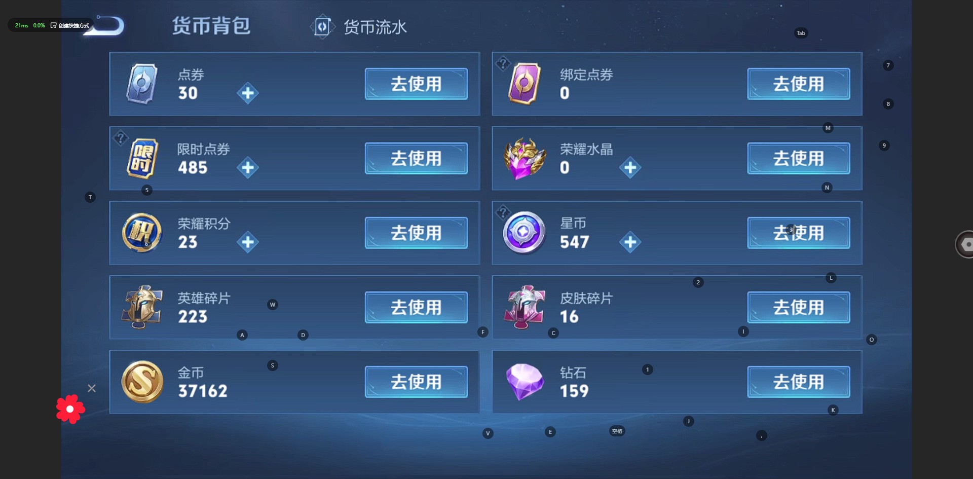 WZ3253857王者荣耀账号详情图12 WZ3253857王者荣耀账号详情图12