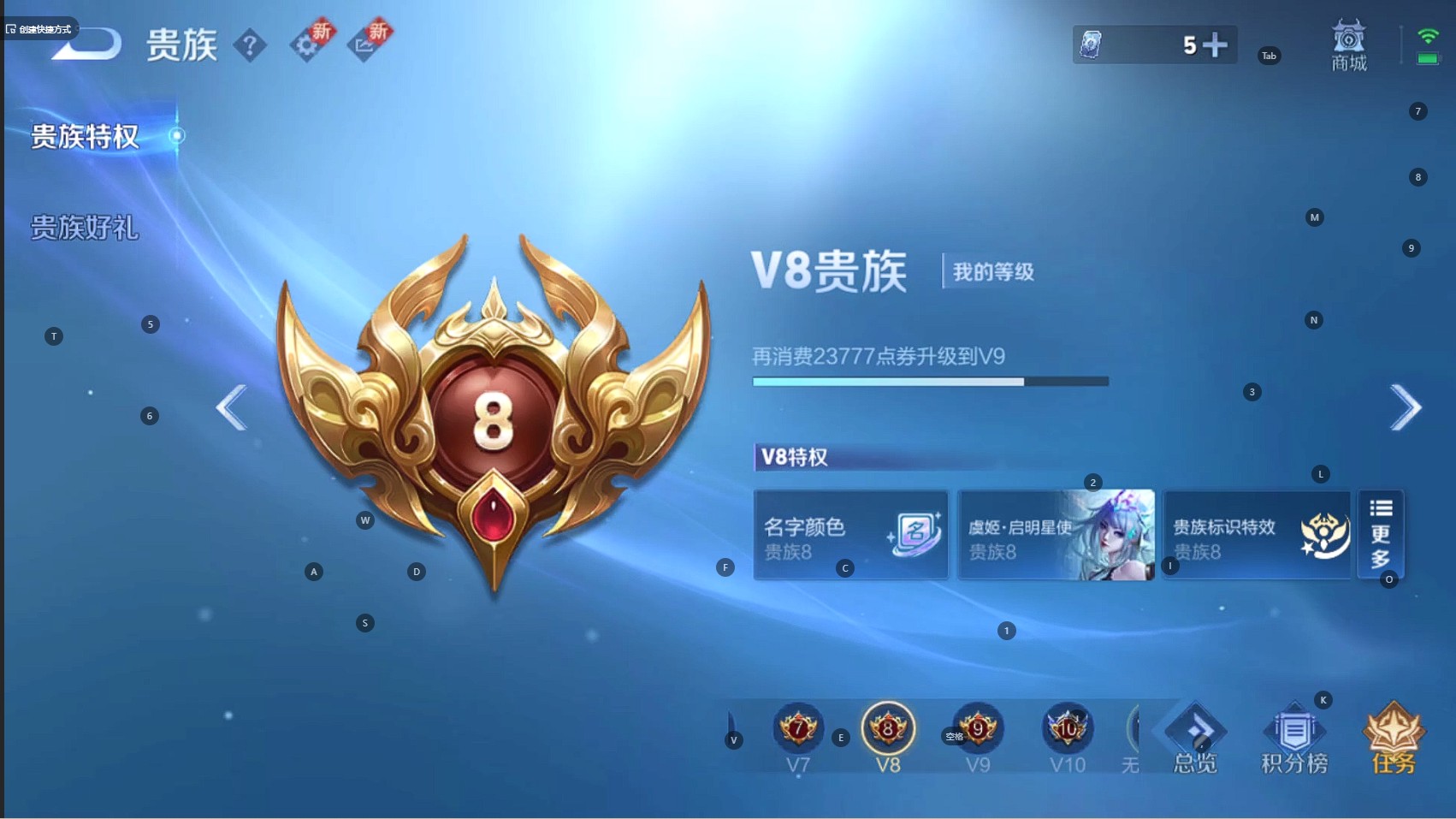 WZ3253889王者荣耀账号详情图11 WZ3253889王者荣耀账号详情图11