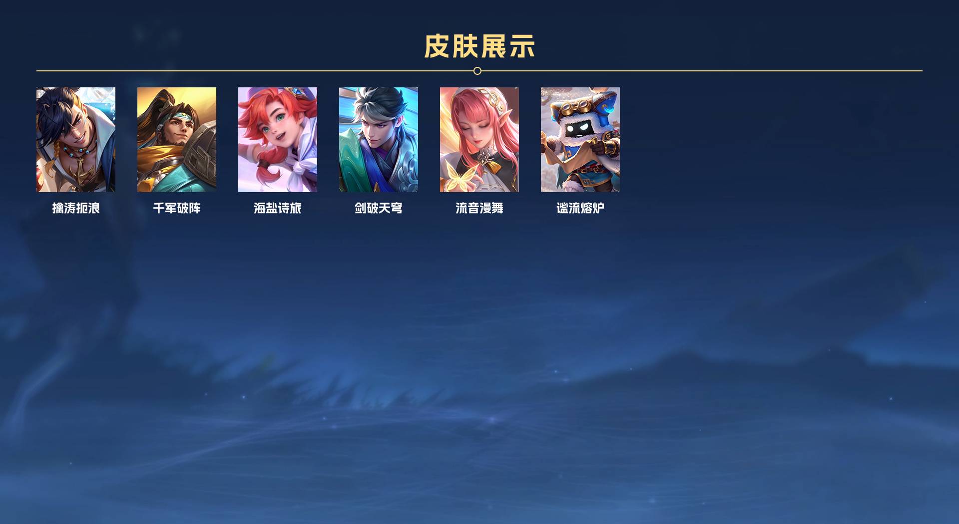 WZ3253889王者荣耀账号详情图10 WZ3253889王者荣耀账号详情图10
