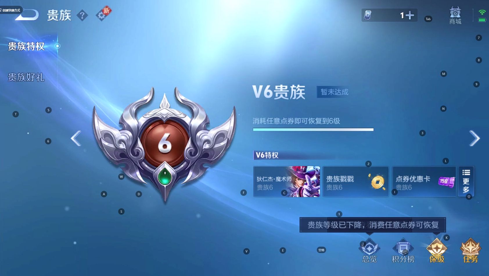 WZ3253927王者荣耀账号详情图6 WZ3253927王者荣耀账号详情图6