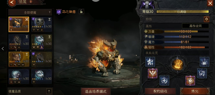 AH42423暗黑不朽账号详情图6