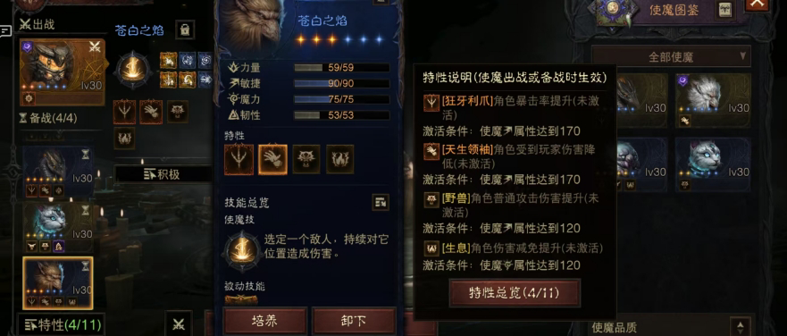 AH42423暗黑不朽账号详情图12