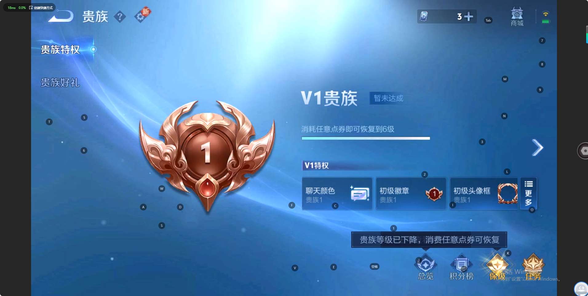 WZ3253909王者荣耀账号详情图9 WZ3253909王者荣耀账号详情图9