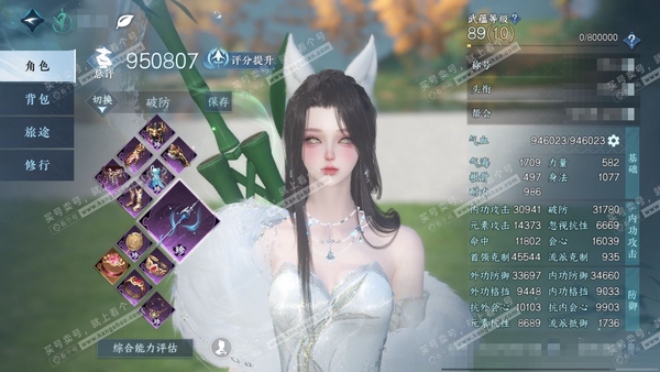 逆水寒手游账号踏北尘紫禁之巅官服紫禁之巅 女龙吟 评分95w   付费时装多多 1个满阶绝技 4个灵韵 10级庄园 月卡 累充24元  内功打造详细请看图