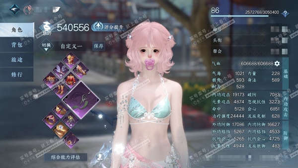 逆水寒手游账号逐中原挑灯看剑最低不议价 官服挑灯看剑 女素问/潮光 评分54w 累充称号卧看千山 衣品21w 国色17w 馆藏31w 43颗已用天赏+2转盘【副本发】星落月皓【转盘外观】曦光-旋悠光【13天霓染】如图【10...