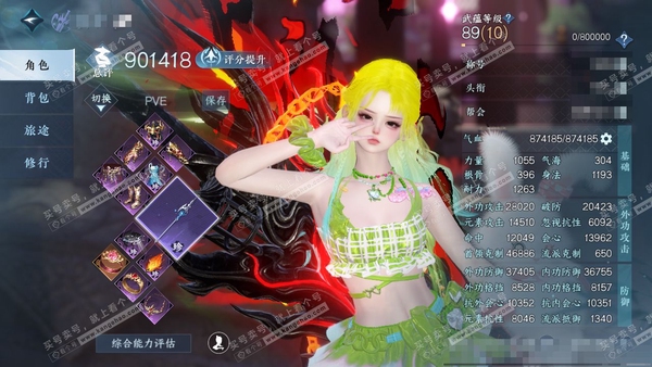 逆水寒手游账号踏北尘紫禁之巅官服紫禁之巅 女沧澜/碎梦 评分90w 累充称号把酒临风 衣品21w 国色12w 馆藏15w 31颗已用天赏【副本发】星落月皓-白夜拂雪【天赏发式】白鹿谣【8天霓染】如图【天赏武器】判道狱火-火...