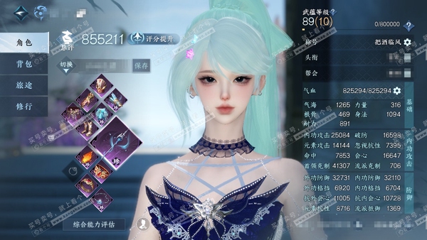 逆水寒手游账号逐中原九天揽月官服九天揽月 女潮光（碎梦） 评分85.5w 累充把酒准卧看 PVP/PVE都跟得上进度 铜钱154w 衣品32w 国色17w 馆藏35w 44颗不含转盘已用天赏+2个绑定未用+4活动外观【副本...