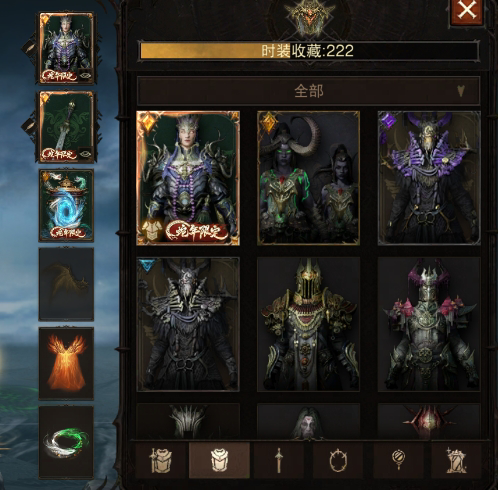 AH61808暗黑不朽账号详情图13