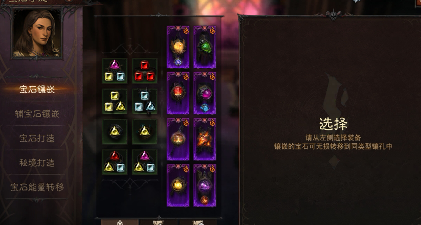 AH61808暗黑不朽账号详情图15