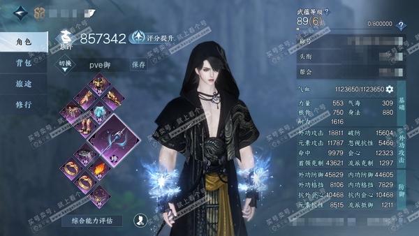 逆水寒手游账号踏北尘紫禁之巅官服紫禁之巅 总评85w 男铁衣/血河  33w衣品 4.9w国色 共31天赏 30已用 1未用 不可交易 【副本发】霜途无间-飞焰流波-紫宿宸极-星剑分野-白夜拂雪【转盘外观】连霏【9天赏发】...