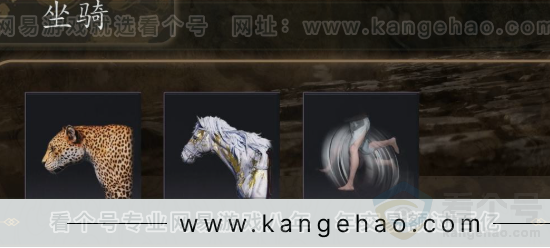 YYS31813燕云十六声账号详情图8