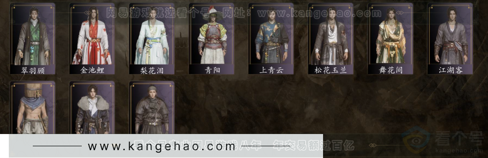 YYS31813燕云十六声账号详情图6
