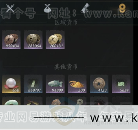 YYS31813燕云十六声账号详情图19