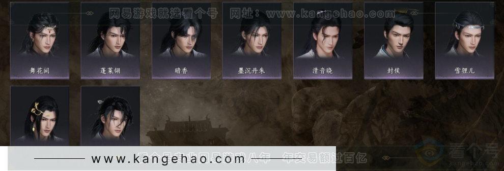 YYS31813燕云十六声账号详情图11