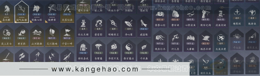 YYS31813燕云十六声账号详情图22