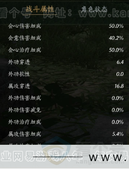 YYS31813燕云十六声账号详情图25