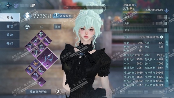 逆水寒手游账号忆江南西子湖畔官服西子湖畔 女沧澜/潮光 评分77w 累充称号把酒临风 衣品22w 国色10w 馆藏18w 25颗已用天赏【副本发】星落月皓-白夜拂雪x2【天赏发式】旋珀-桀骜-灵蔓-浮云山【5天霓染】如图【...